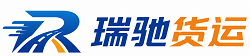 越西县瑞驰｜附近回程货车调度｜工程机械爬梯车大件运输车调度